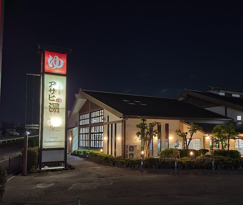 Super Sento Asahi no Yu Chiryu photo