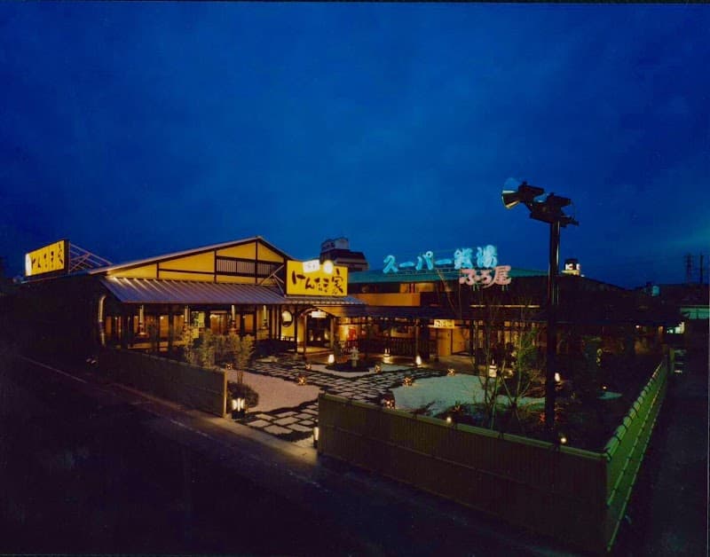 Super Sento Furoya Okazaki photo