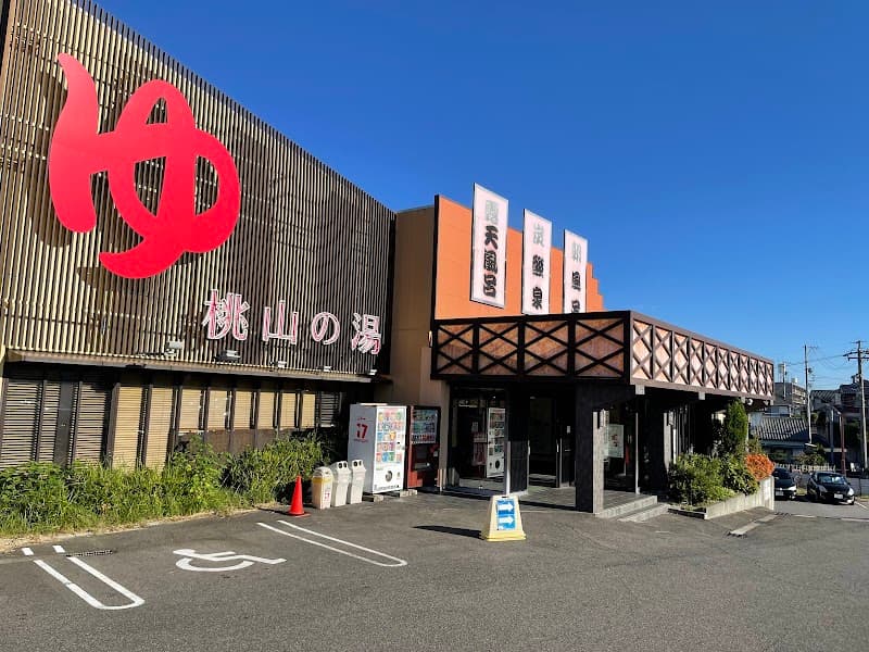 Super Sento Momoyama no Yu Nagoya-shi photo