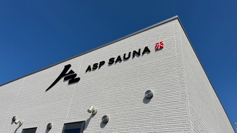 Super Sento Utopia Akutami Branch Gifu photo