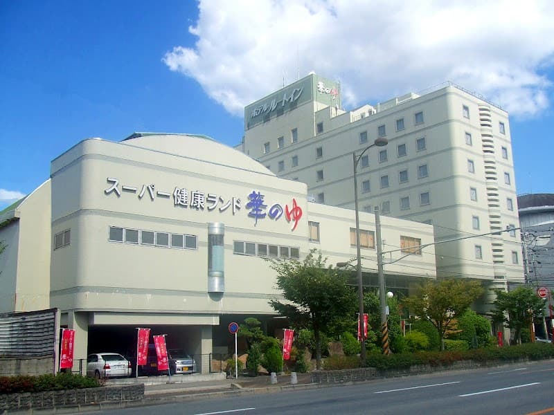 Super Sento Yume no Yu Fukuyama City photo