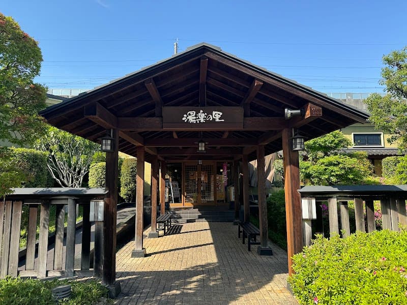 Super Sento Yuraku no Sato Kumagaya Store photo