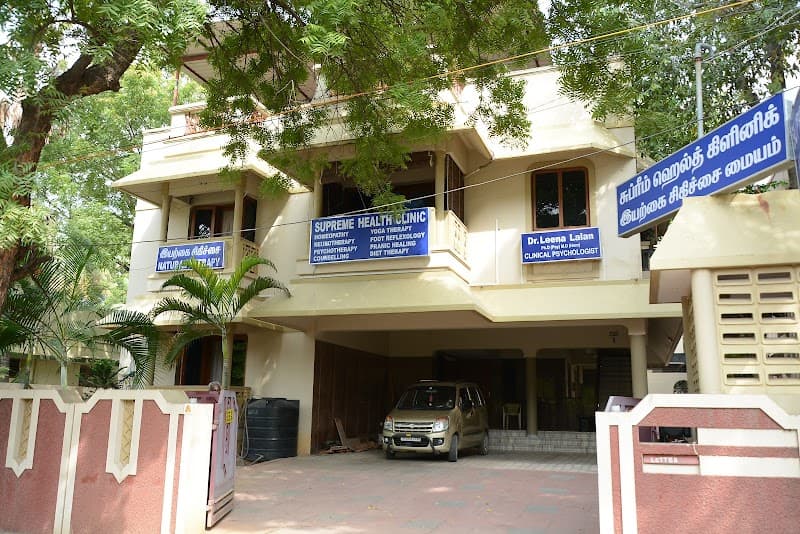 Supreme Health Clinic Madurai photo