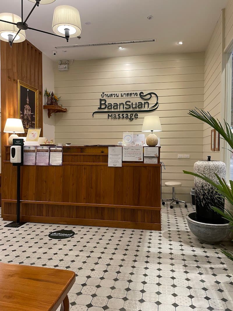 Supsomphon Thai Traditional Massage Nakhon Ratchasima photo