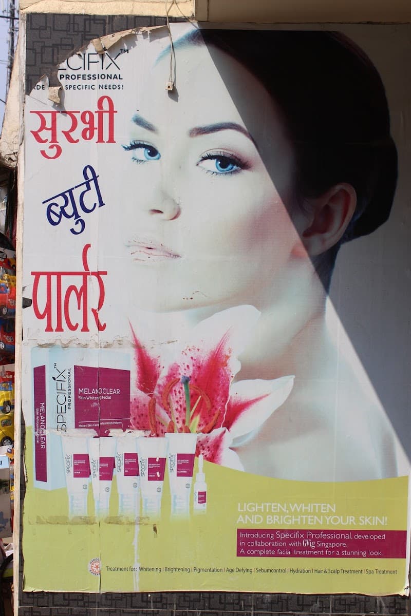 Surabhi Beauty Parlour Ranchi photo