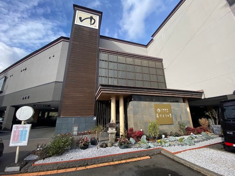 Susukino Yukemuri no Sato Aoba Ward, Yokohama City photo