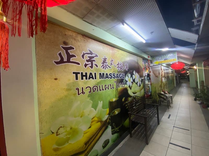 Sutera Thai Reflexology Kota Kinabalu photo