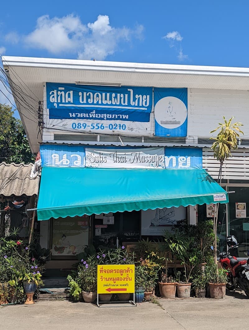 Sutis Thai Traditional Massage Health Massage Chiang Mai photo