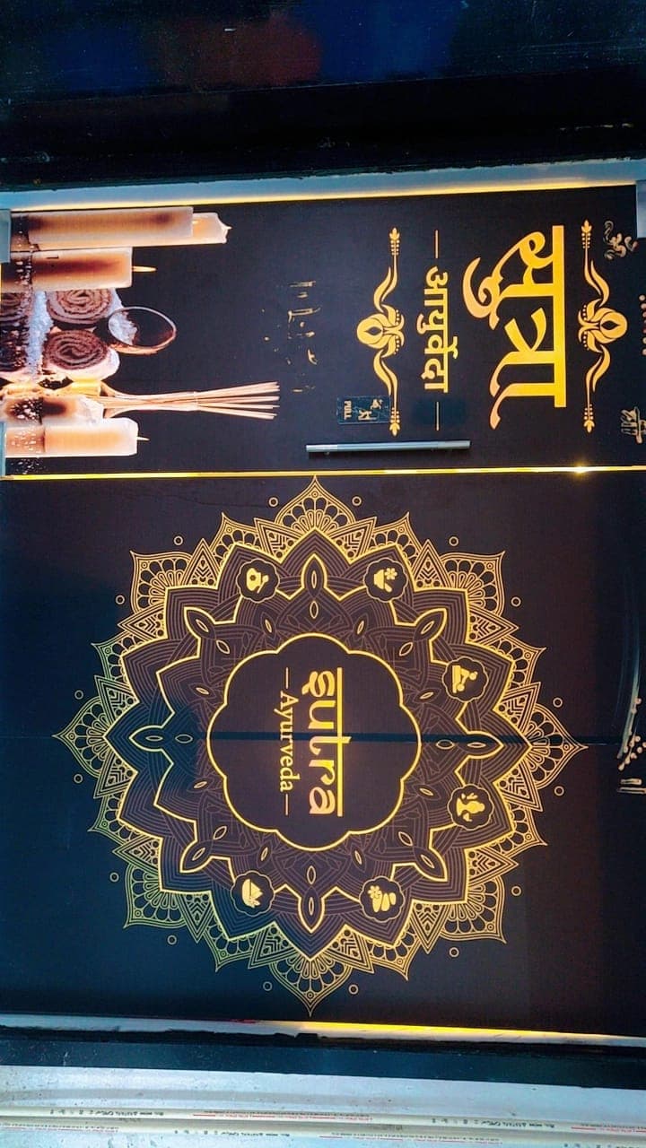 Sutra Spa In Kemps Corner Mumbai photo