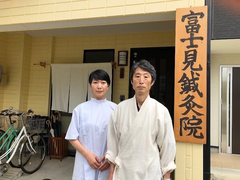 Suzuki Fujimi Acupuncture and Moxibustion Clinic Aoi Ward, Shizuoka photo