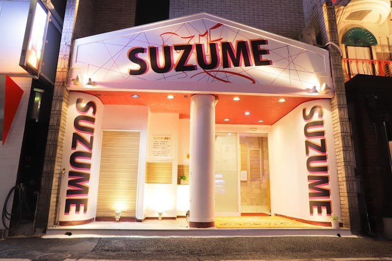 Suzume no Yu Aso District Minamiaso Village photo