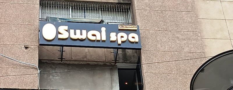 Swai Spa Ahmedabad photo