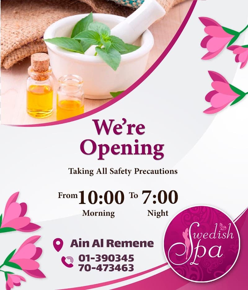 Old Saida Rd swedish spa photo