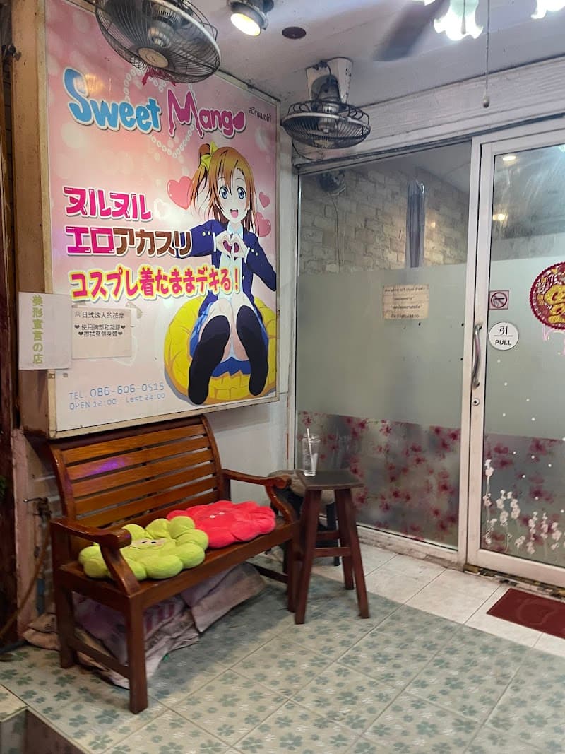 Sweet Mango Akasuri & Massage Vadhana photo