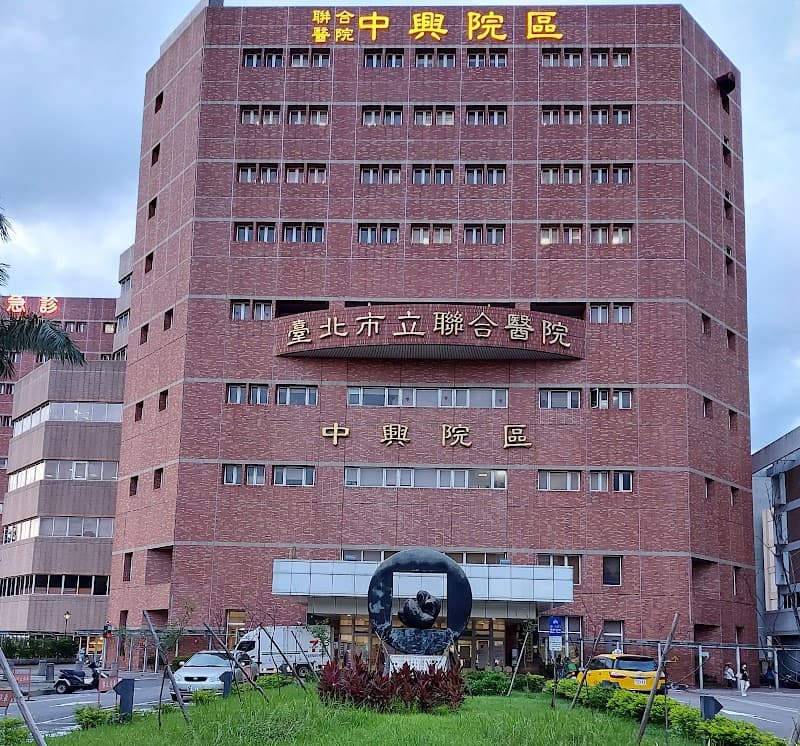 Sweet Turtle Guishan Zhongxing Branch Taoyuan City photo