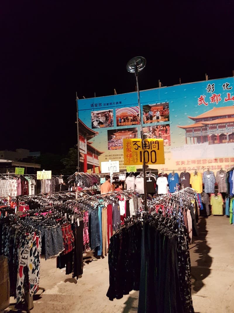 Sweet Yangmei Yang New Store Taoyuan City photo