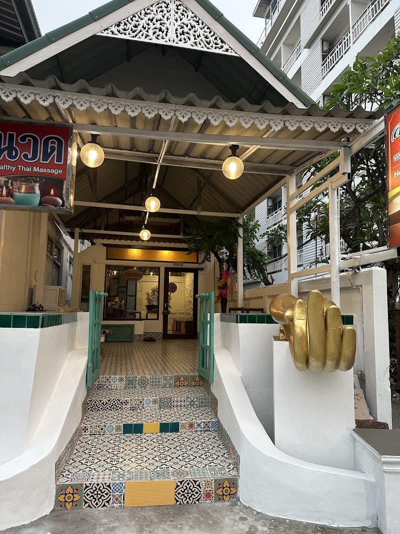 Switta Nuad Phan Thai Udon Thani photo