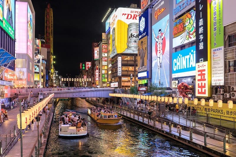 Sylph Rad Shinsaibashi Chuo Ward, Osaka photo