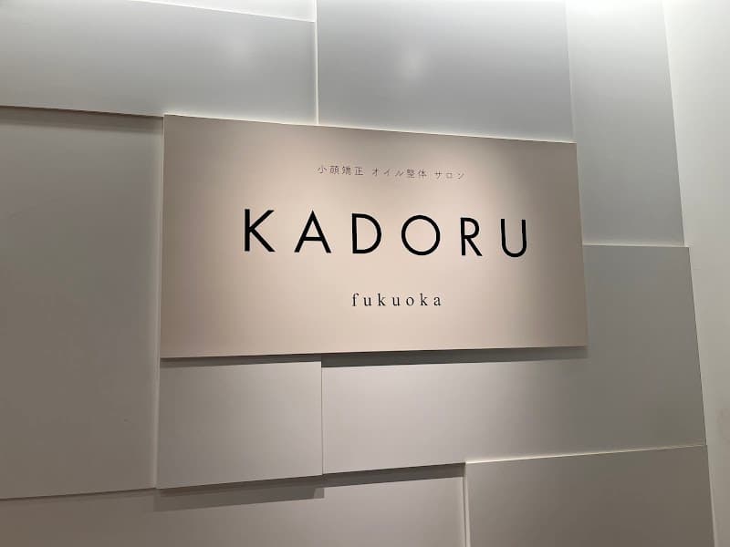 Synchro Correction Kadomori Fukuoka Salon Fukuoka City Chuo Ward photo