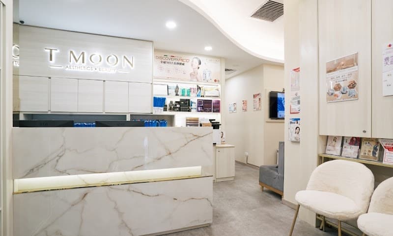 T Moon Aesthetic New Territories photo