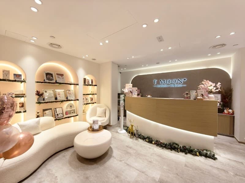 T Moon Wellness Medical Pain Center Hong Kong photo