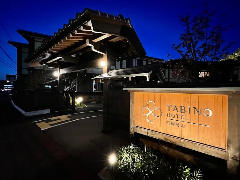 TABINO HOTEL Hida Takayama photo