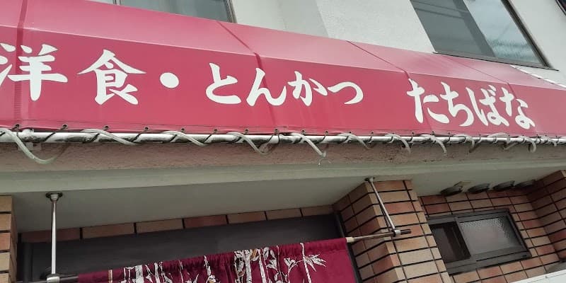 Tachibana-yu Kobe City Hyogo Ward photo