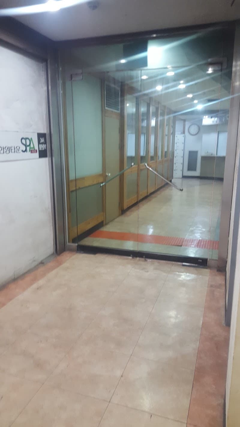 Taeyang Haesu Sauna Seoul photo