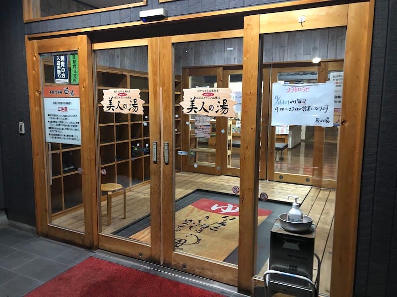 Tagadai Onsen Takumi no Yu Hachinohe City photo