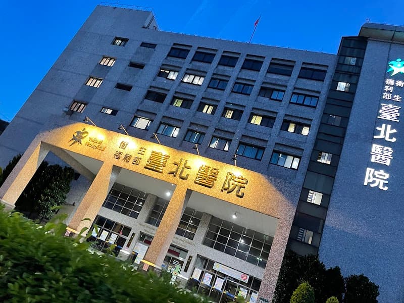 Tai Man Zu Health Center New Taipei City photo