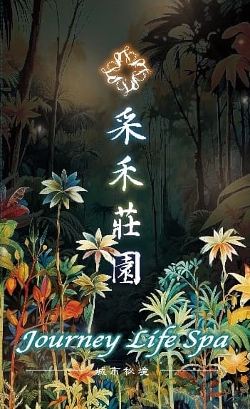 Tai Shang Huang Thai Massage & Wellness Center Taoyuan City photo