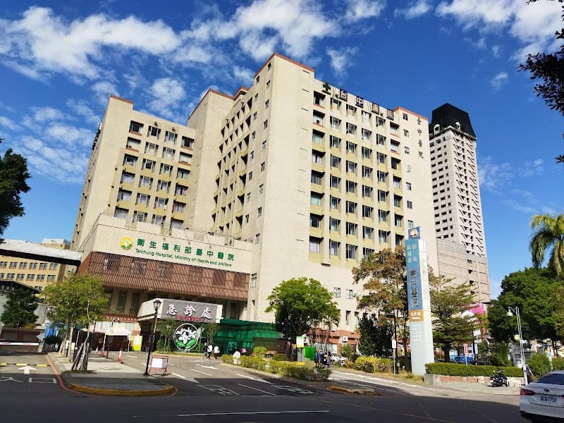 Taidu Health Hall Taichung City photo