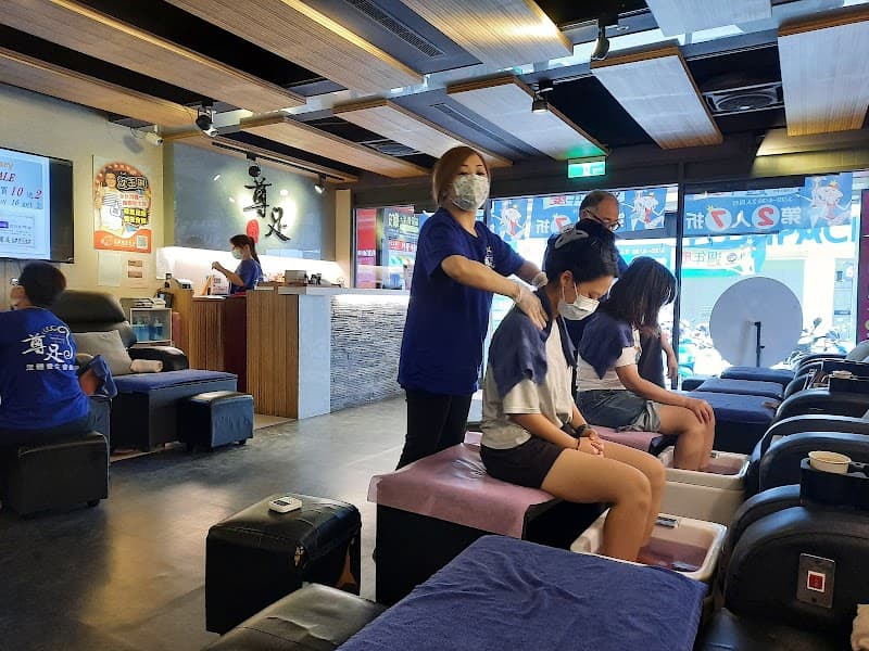 Taipei Hangzu Foot Health Club Taipei City photo