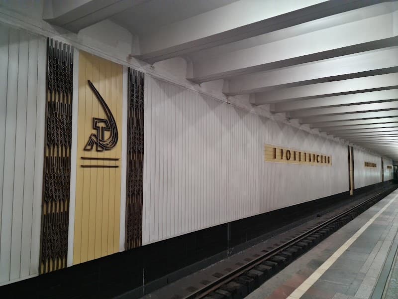 Tairay Proletarskaya Metro Moscow photo