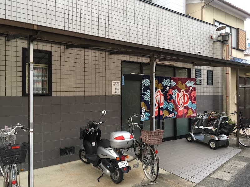 Taisei Onsen Uji City photo