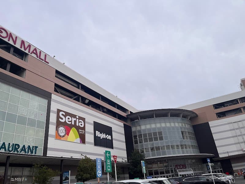 Taiseikan Aeon Tokugawa Meirin Store Nagoya City Higashi Ward photo