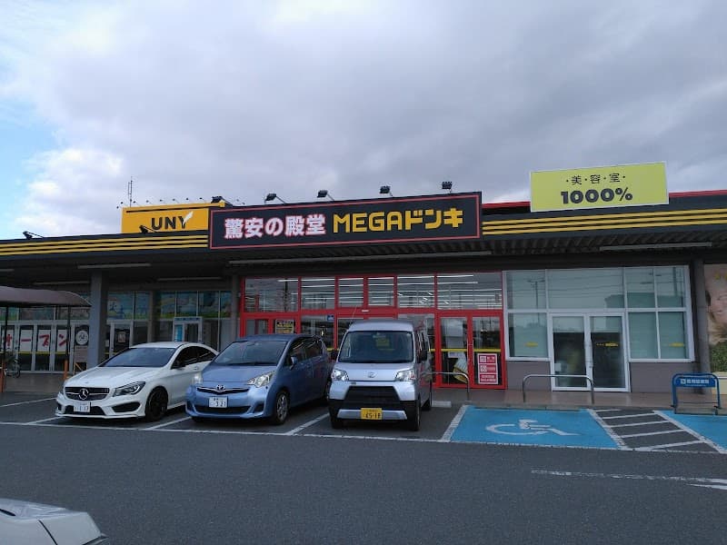 Taiseikan Don Quijote Kira Store Nishio photo
