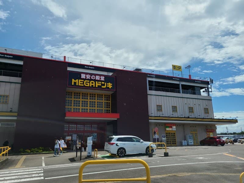 Taiseikan Don Quijote Minokamo Store Minokamo City photo