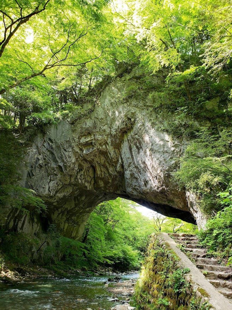 Taishaku no Yu Jinseki District Jinseki Kogen Town photo