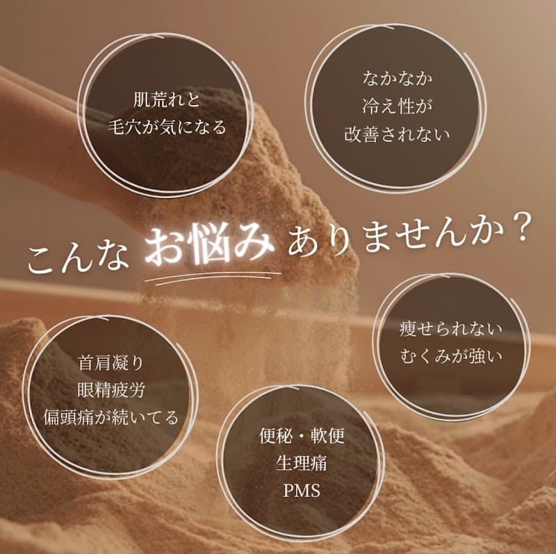 Taishitsu Kaizen Onkatsu Salon Nukumi Takamatsu City photo