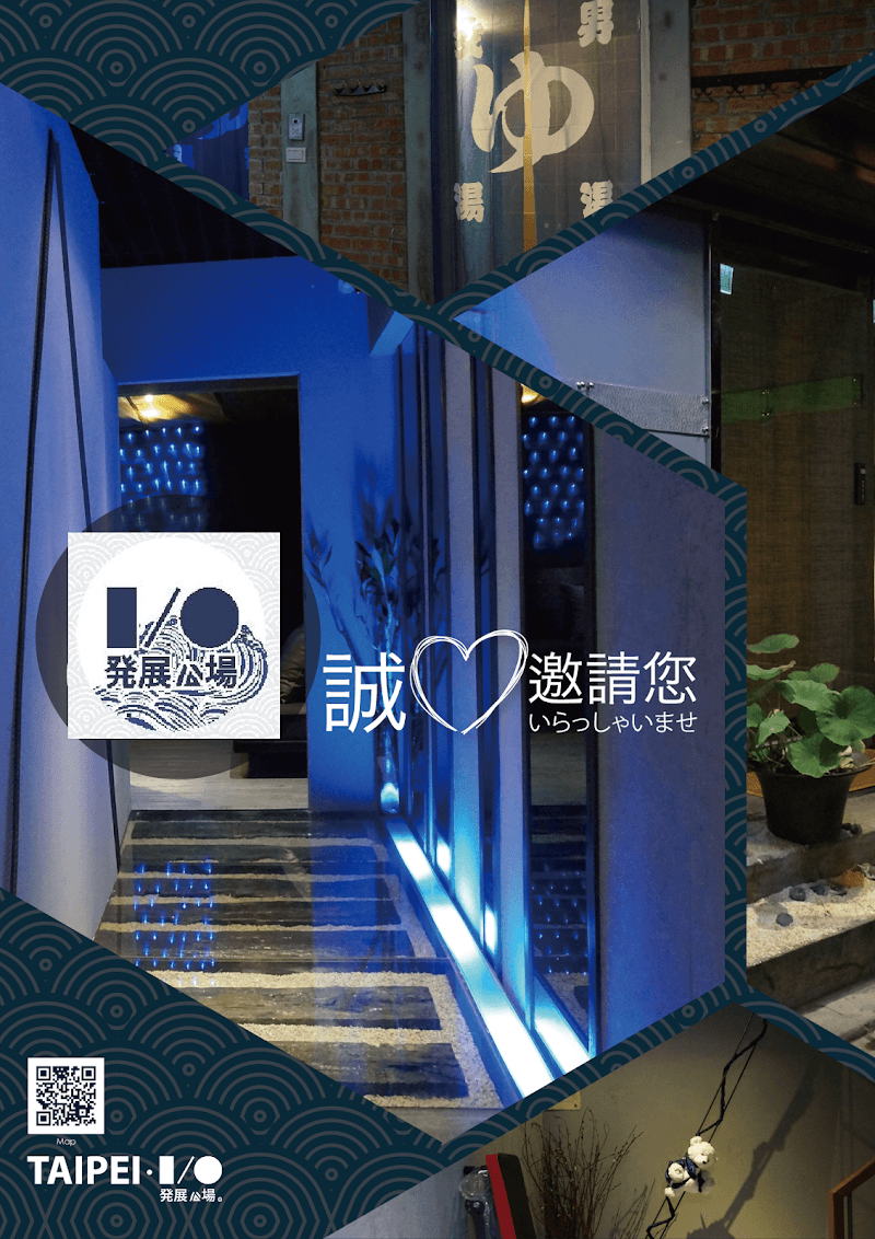 Taisimei Sauna Workshop Taoyuan City photo