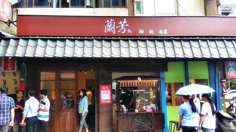 Taiwan Lan Tang Taipei City photo