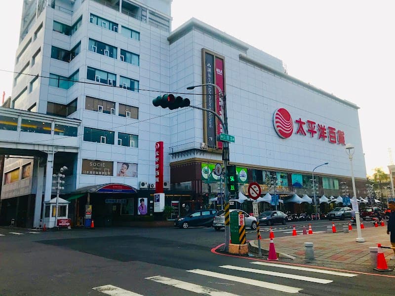 Taiwan Medical Alliance_Pingtung Flagship Store Pingtung City photo