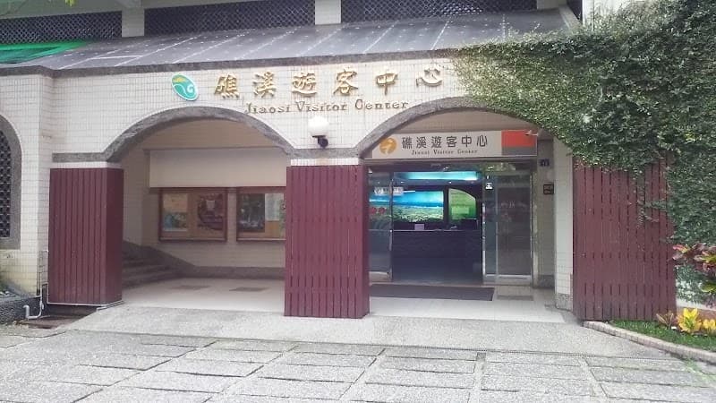 Taizhan Stress Relief Hall Jiaoxi Township photo