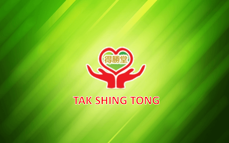 Tak Shing Wellness Academy Rasah photo