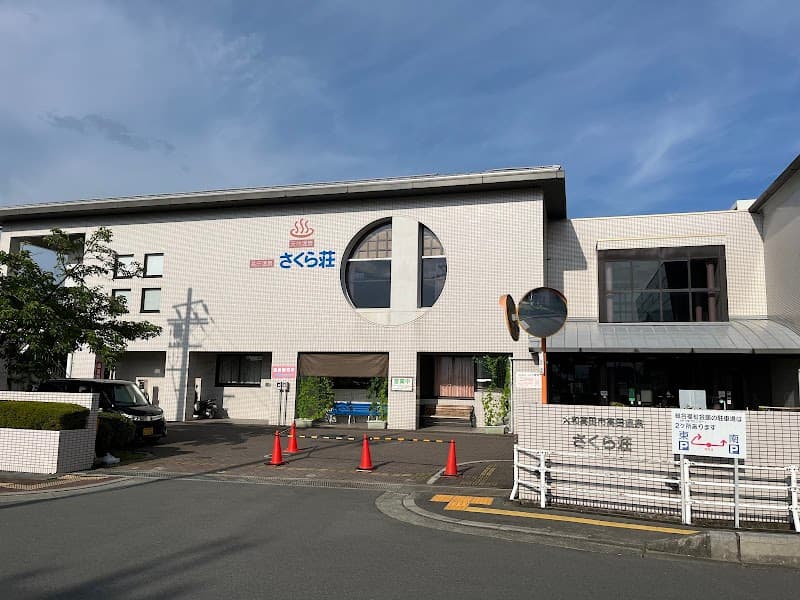 Takada Onsen Sakura-so Yamato Takada City photo