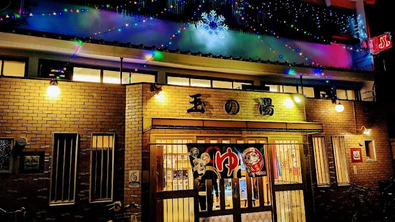 Takadono Yu Kyoto City Kita Ward photo