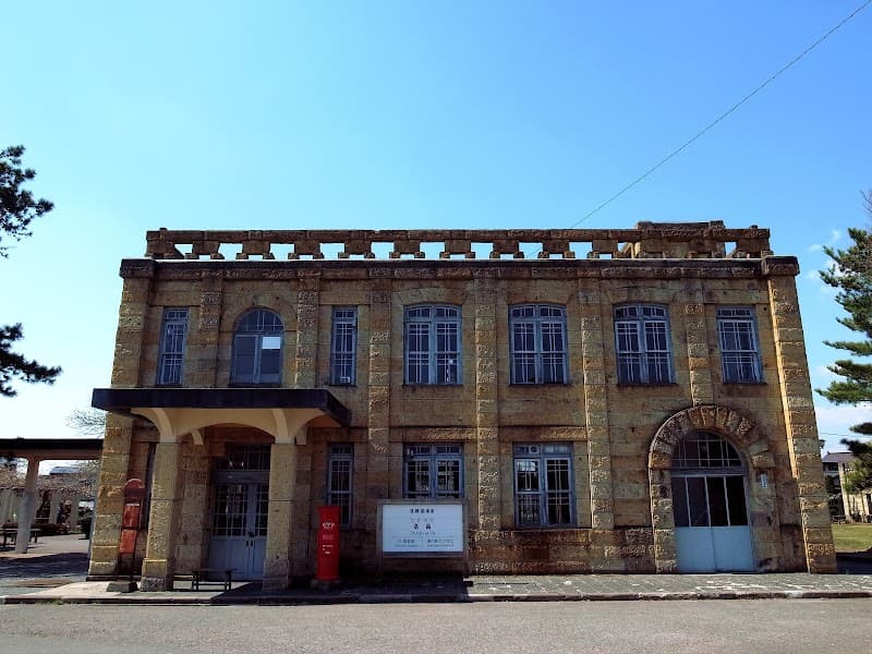 Takahata Town Taiyokan Takahata Town, Higashiokitama District photo