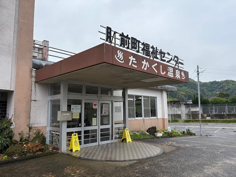 Takakushi Onsen Karatsu photo