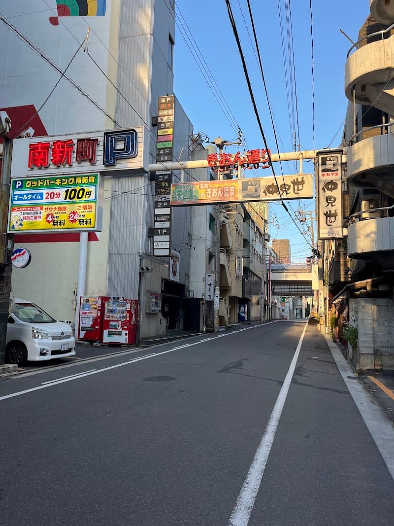 Takamatsu City, Kagawa Prefecture Shaving & Esthe Koharu Room photo